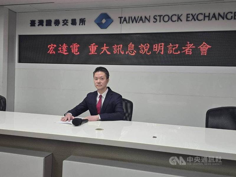 宏達電23日上午於台灣證券交易所召開重大訊息記者會,由法務長盧佳德說明,Google將支付2.5億元的交易價金,部分HTC XR的研發團隊將加入Google,Google將取得XR智慧財產權的非專屬授權(IP),預計於2025年首季完成。中央社記者江明晏攝 114年1月23日