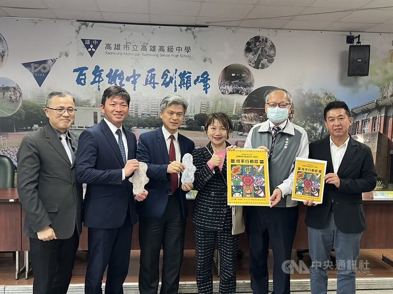 立法院教育及文化委員會23日安排前往高雄中學考察性平教育現況與挑戰，民進黨籍立委范雲（右3）、許智傑（右）、雄中校長莊福泰（右2）、高雄市教育局長吳立森（左2）等人會談後合影。中央社記者林巧璉攝  114年1月23日