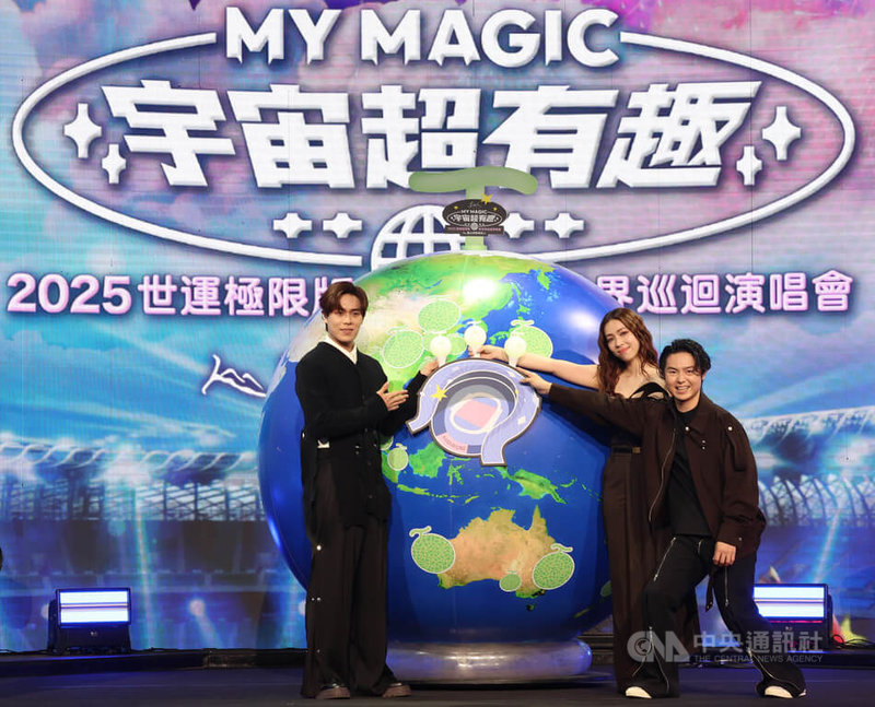 樂團告五人「『MY MAGIC 宇宙超有趣』極限起航：前進世運記者會」23日在台北舉行，成員雲安（左起）、犬青、哲謙在會中宣告將前進世運主場館開唱。中央社記者張新偉攝　114年1月23日