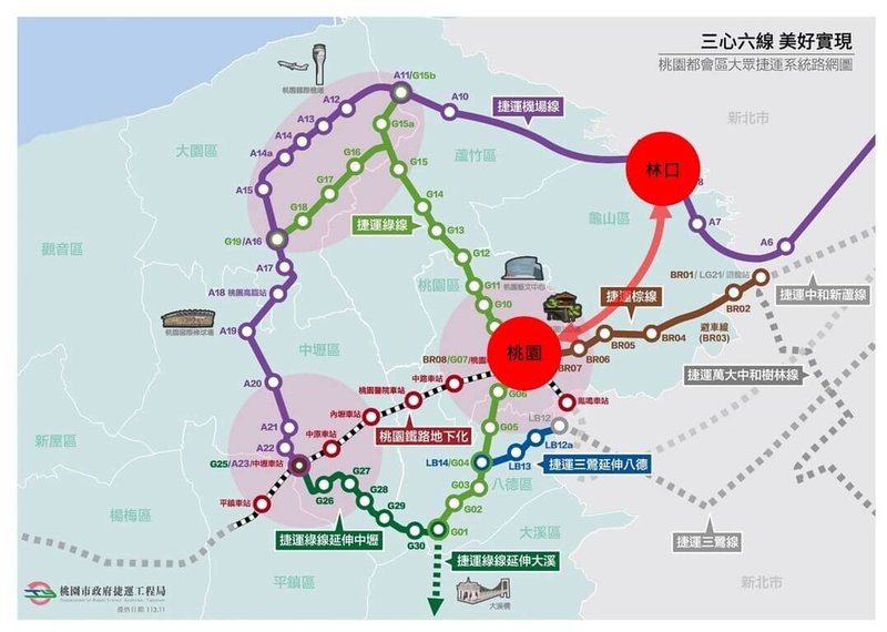 桃園市政府捷運工程局24日指出，桃園長庚線為第二階段捷運路網優先推動路線，桃園長庚線完成後，桃園龜山地區可銜接新北林口，滿足桃園至長庚就醫及通勤者的需求。（桃園市捷運工程局提供）中央社記者葉臻傳真  114年1月24日