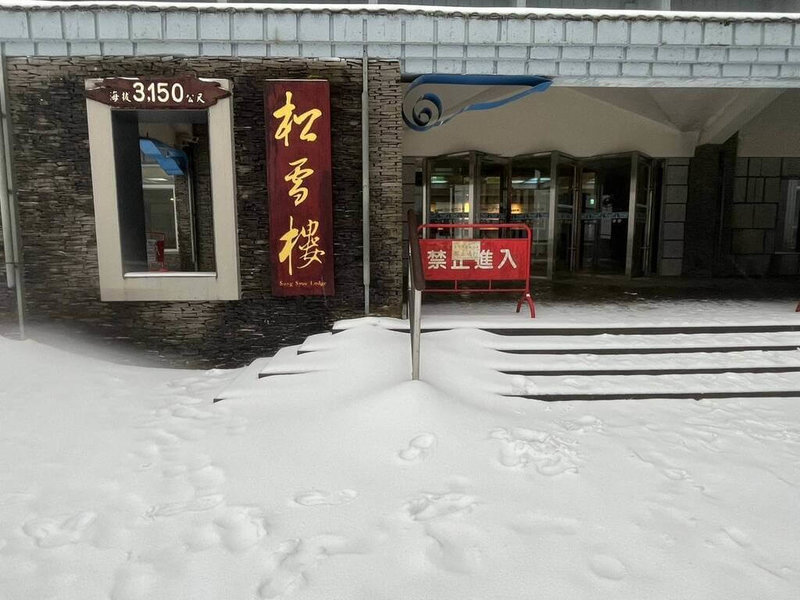 受寒流影響，南投合歡山27日凌晨2時開始下雪，松雪樓工作人員指出，上午仍有降雪，積雪厚度已達6公分。（松雪樓提供）中央社記者吳哲豪傳真  114年1月27日