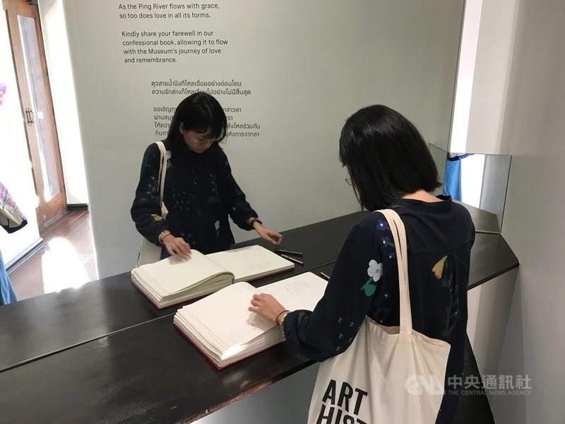 清邁分手博物館2024年11月成立,館內設有留言本,館方希望參觀民眾可以留下自己的心情,抒發情感。中央社記者呂欣憓清邁攝 114年1月28日