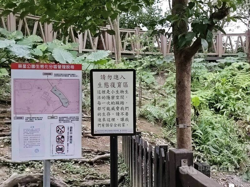 榮星花園生態池以前常被投入麵包屑等,經志工巡守及勸導,頻率大幅下降。生態池設有告示牌,呼籲民眾勿擅闖生態復育區。中央社記者陳怡璇攝 114年1月28日