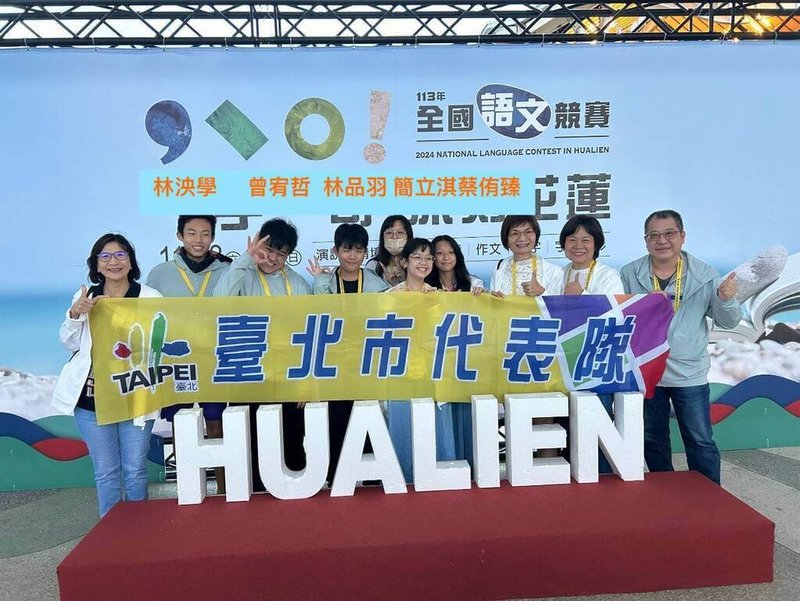 台北市立東湖國中學生林泱學（左2）、林品羽(左4)、曾宥哲(左3)、簡立淇（右5）、蔡侑臻（右4）在113年全國語文競賽台語讀者劇場項目拿下特優。（東湖國中提供）中央社記者陳昱婷傳真  114年1月31日