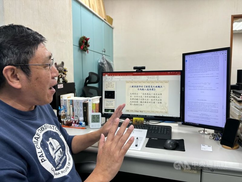 台北市立天文科學教育館副研究員吳志剛(圖)談論跨領域天文學並分享多個典故,對宇宙的愛與熱忱表露無遺。中央社記者陳昱婷攝 114年1月31日