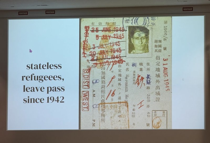 作家黃文鈴表示,1943年日本在上海虹口劃定「無國籍難民限定居住區」,先後有大約2萬名從德國、奧地利、波蘭等地逃難的猶太移民居住在此,須憑證(圖)出入。(黃文鈴提供)中央社記者林尚縈柏林傳真 114年1月31日