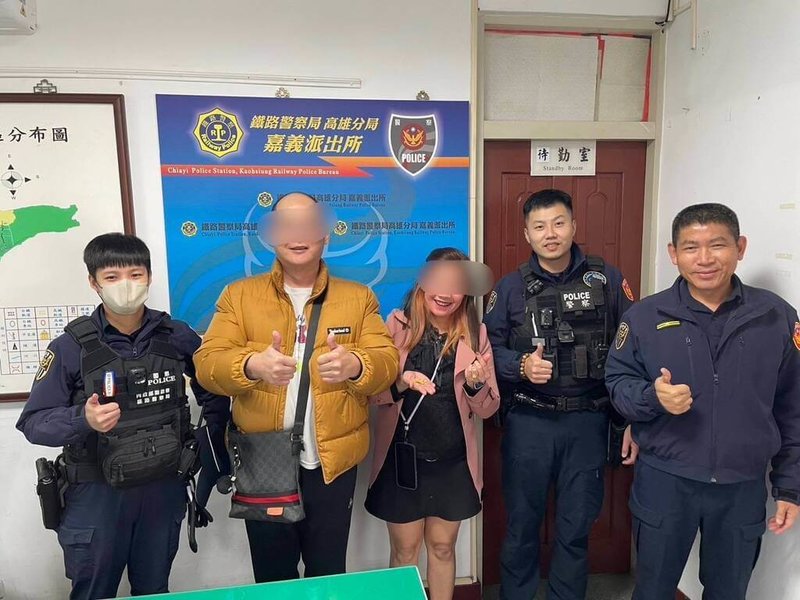 鐵路警察局高雄分局嘉義派出所員警日前替異國情侶尋獲價值新台幣5萬元的定情黃金手鍊，兩人相當感謝，大讚台灣治安及員警效率。（警方提供）中央社記者蔡智明傳真  114年2月2日