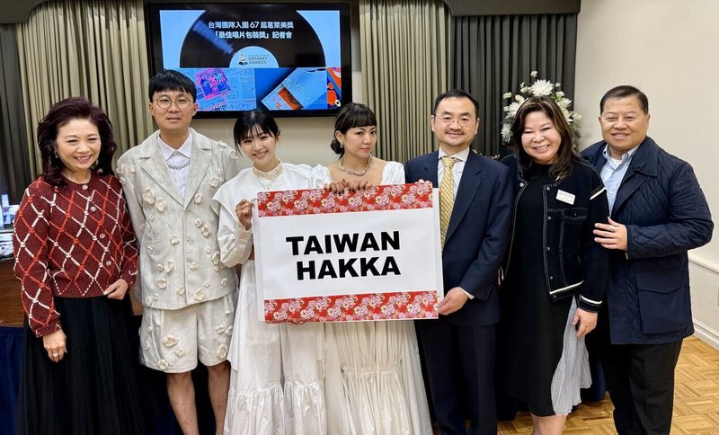 洛杉磯僑胞、美國客家聯合會理事長李妙麗(右2)提供住家,招待入圍葛萊美獎的設計師李珮慈(左3)和樂團「一虎一虎」主唱賴予喬(中)、貝斯手鄭乃涵(左2)。(台灣書院提供)中央社記者林宏翰洛杉磯傳真 114年2月3日