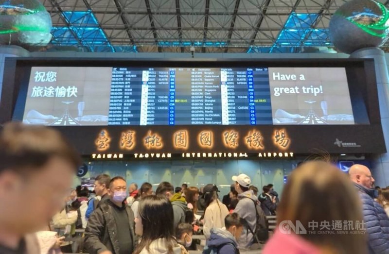 觀光署日前修正「觀宏專案」相關規範,包含文書作業簡化、電子化加速通報時效等,希望讓業者可以帶更多旅客來台觀光,圖為桃園機場旅客示意圖。中央社記者余曉涵攝 114年2月4日