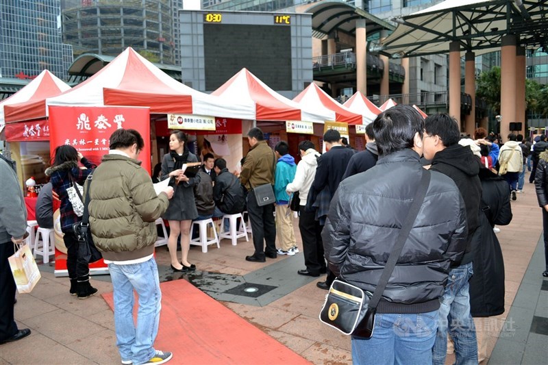 為因應金蛇年開春覓職與年後轉職潮，就服處將於2月11日在新北市政府6樓大禮堂舉辦新春就業博覽會。（中央社檔案照片）