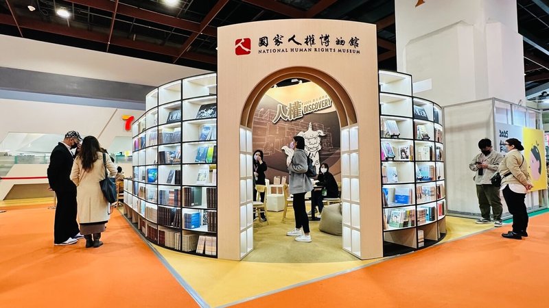 2025台北國際書展4日起在世貿1館登場，國家人權博物館展場以白色恐怖景美紀念園區內的神獸「獬豸」作主視覺，寓含著探索歷史真相的勇氣與希望。（國家人權博物館提供）  中央社記者趙靜瑜傳真  114年2月4日