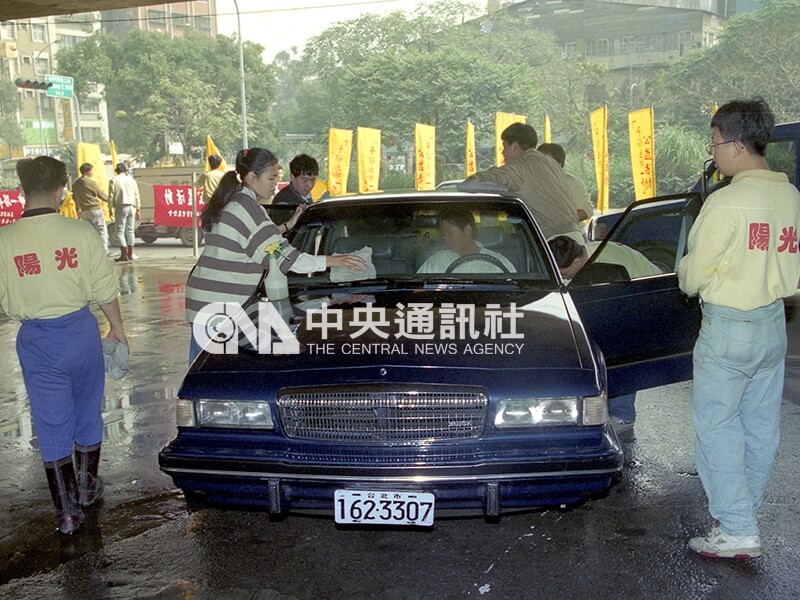 陽光洗車中心的工作人員為車主清洗愛車。中央社記者吳國輝攝 83年2月5日
