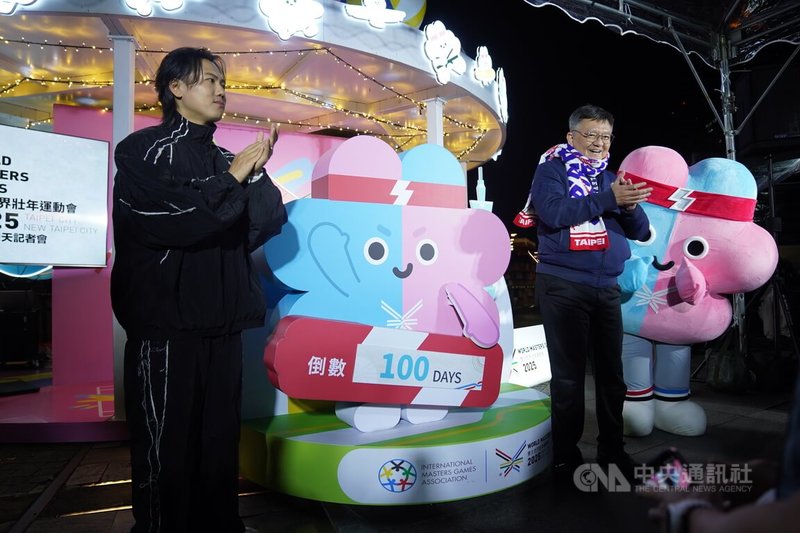 台北市政府觀光傳播局5日在北門廣場「活力壯寶」燈飾前,舉辦2025雙北世界壯年運動會倒數100天記者會,世壯運執委會執行長林哲宏(右)與樂團「玖壹壹」成員洋蔥(左)進行啟動儀式。中央社記者徐肇昌攝 114年2月5日