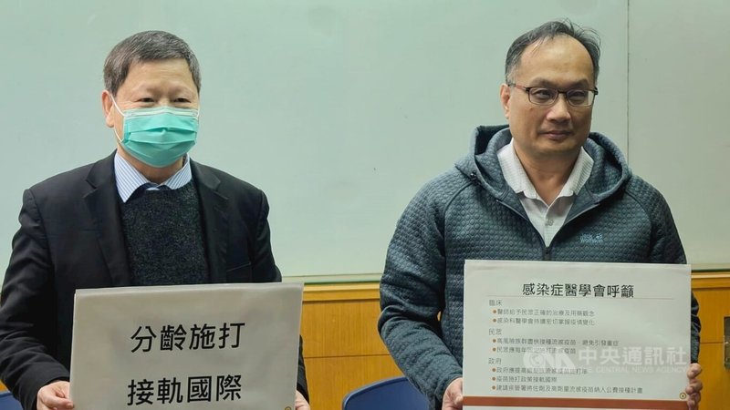 女星大S徐熙媛因流感重症驟逝,震驚社會,不少民眾憂心流感搶打疫苗,感染症醫學會5日召開記者會,說明流感疫情與疫苗相關資訊。中央社記者曾以寧攝 114年2月5日