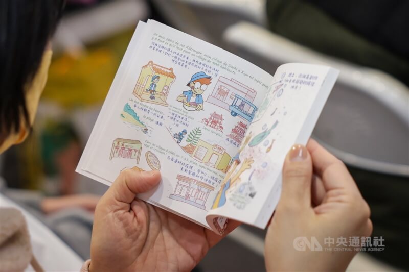 法國漫畫家克里斯(Christopher Boyd)把在台灣駐村的生活點滴以畫作呈現,分享台灣趣聞,7日並於2025台北國際書展舉辦新書分享活動,吸引民眾參與。中央社記者裴禛攝 114年2月7日