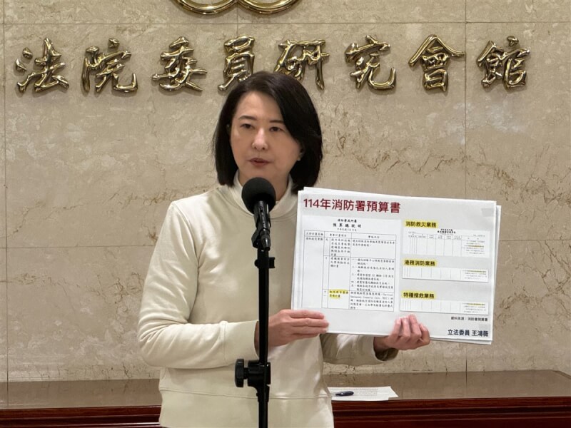 國民黨立法院黨團書記長王鴻薇8日說，賴總統應邀請在野黨主席共商國是，而不是用兩面手法。（中央社檔案照片）