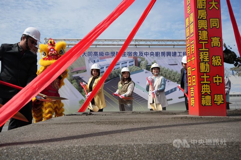 屏東縣立大同高級中學興建中央廚房及宿舍，11日舉辦動土典禮，縣長周春米（左4）、屏縣府教育處長楊英雪（左3）等人出席。中央社記者黃郁菁攝 114年2月11日