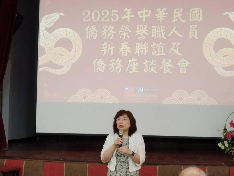 駐阿根廷代表謝妙宏於2025年中華民國僑務榮譽職人員新春聯誼及僑務座談餐會分享台灣政府近期在國際參與及區域安全領域所面臨的挑戰與施政成果，希望僑界持續支持外交工作推廣台阿雙邊文化經濟關係。（駐阿根廷代表處提供）114年2月11日