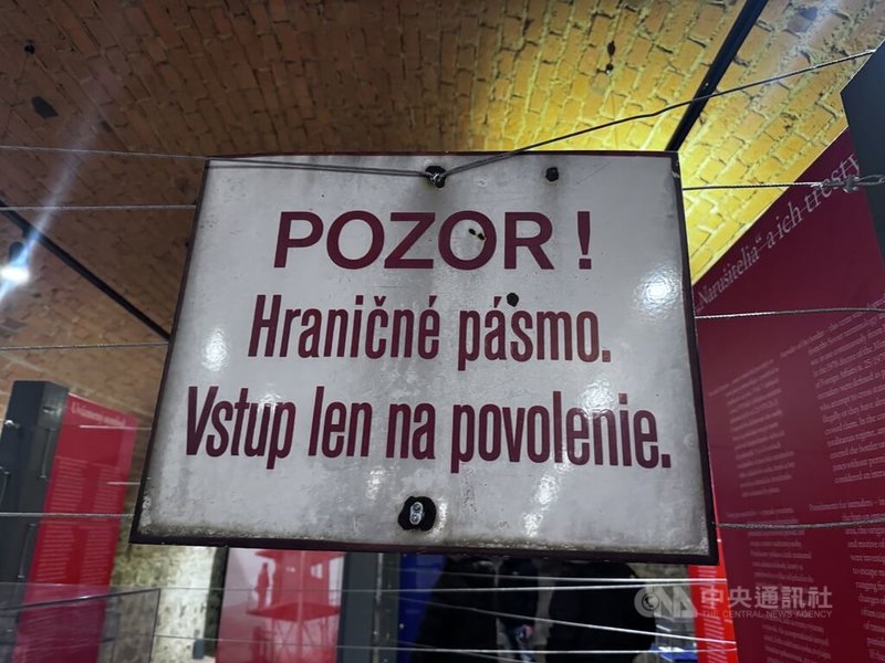 布拉第斯拉瓦市博物館在德文城堡推出「前方邊界！鐵幕下的德文城堡 1948–1989」展覽，並展出鐵幕時期的真實文物。圖為放置在斯、奧兩國邊境地區的告示牌，上面寫著「注意！邊境地帶 僅憑許可證進入」。圖攝於113年12月18日。中央社記者劉郁葶德文攝  114年2月12日