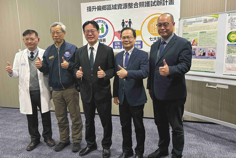 衛福部健保署12日在彰化基督教醫院舉辦「113年度提升偏鄉區域資源整合照護試辦計畫」成果發表會，健保署中區業務組組長丁增輝（右2）、彰化縣衛生局長葉彥伯（左2）及彰基總院長陳穆寬（中）等人出席。（彰化基督教醫院提供）中央社記者吳哲豪傳真  114年2月12日