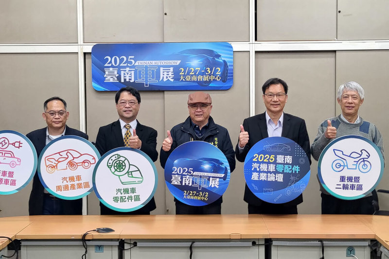 2025台南車展將於大台南會展中心登場，台南市經發局長林榮川（中）12日表示，活動預計有超過20餘個品牌展出，期望繼前2屆台南車展高人氣與買氣，吸引更多買主、企業代表與民眾至台南採購，創造更多商機。（台南市政府提供）中央社記者楊思瑞台南傳真  114年2月12日