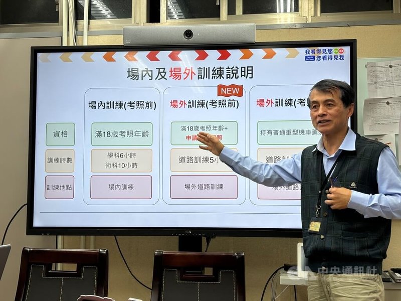 台北市交通局13日舉行記者會宣布114年機車駕訓與道路安駕訓練補助方案，交通局長謝銘鴻（圖）指出，同時參加場內及場外訓練者，交通局與交通部合計補助最高新台幣6500元。中央社記者陳昱婷攝 114年2月13日