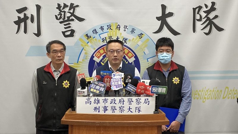 高雄市政府警察局刑事警察大隊13日召開記者會，大隊長鄢志豪（中）表示，案情並未陷入膠著，已掌握張嫌重要犯罪事證，包括相關通聯紀錄、被害人人體組織、做案刀刃和生物跡證等，事證明確。（高市刑大提供）中央社記者洪學廣傳真  114年2月13日