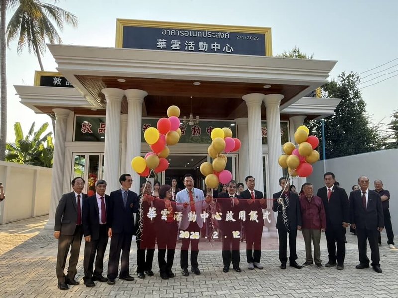 駐泰代表張俊福（右6）12日出席清萊雲南會館附屬華雲學校活動中心落成啟用典禮。（駐泰代表處提供）中央社記者呂欣憓曼谷傳真  114年2月14日