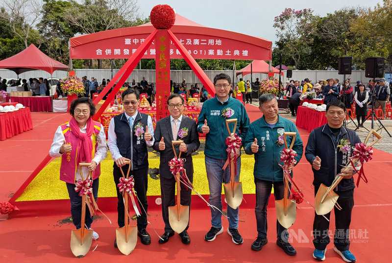 台中市府與統一集團合作的BOT案「太子置地廣場－大里館」商場18日開工動土，台中市府經濟發展局長張峯源（左2）、統一集團協理張國光（左3）等人出席動土典禮，規劃將建設結合綠意、商業與社區共融的複合式商場。中央社記者蘇木春攝 114年2月18日