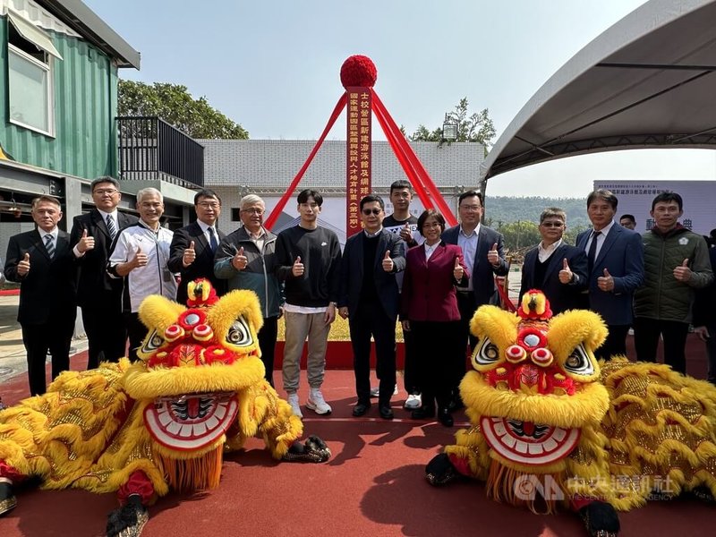 國訓中心19日舉行新建游泳館和網球場動土典禮，「台灣蝶王」王冠閎（左6）開心透露，很期待游泳館完工落成。中央社記者黎建忠傳真  114年2月19日