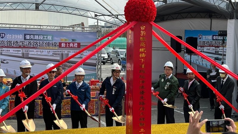 台39線高鐵橋下道路延伸線優先路段工程19日舉行動土典禮，高雄市長陳其邁（前右4）等人出席。（高雄市工務局提供）中央社記者蔡孟妤傳真  114年2月19日