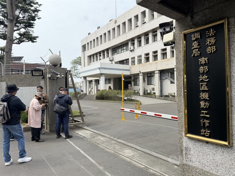 民進黨高雄立委林岱樺疑涉嫌詐領助理費，林岱樺20日上午被帶到法務部調查局南部地區機動工作站，不斷高喊「政治干預司法，司法干預初選」。圖為媒體在調查局南機站守侯。中央社記者董俊志攝 114年2月20日