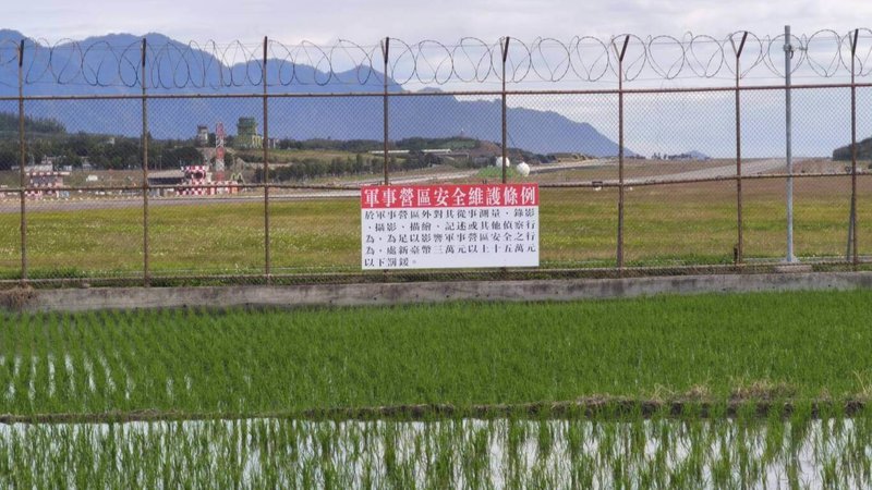 空軍勇鷹高教機日前在台東都蘭外海墜落，空軍20日表示，已完成定位並完成打撈招標，將儘快打撈；目前因特檢尚未完成，志航基地尚未恢復勇鷹高教機起降。（民眾提供）中央社記者盧太城台東傳真 114年2月20日