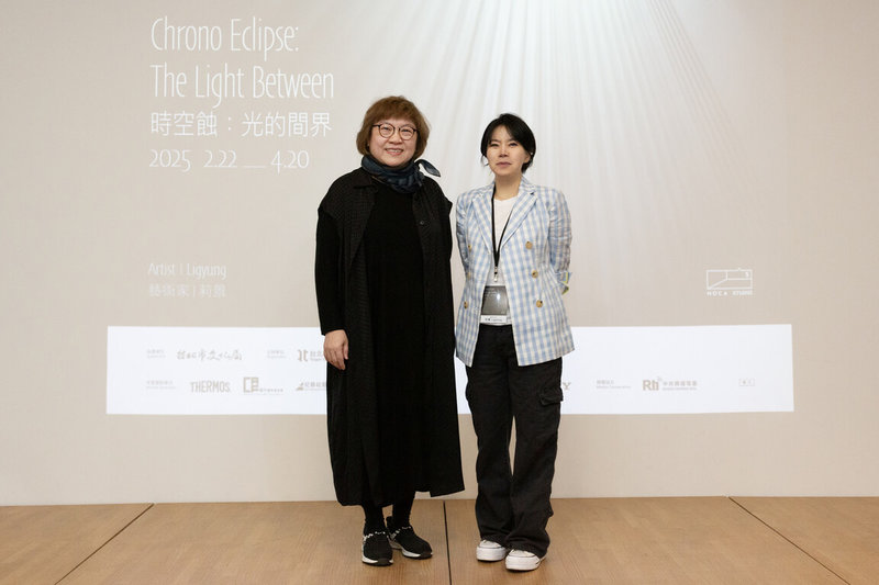 台北當代藝術館21日舉行「時空蝕:光的間界」展覽開幕記者會,館長駱麗真(左)、韓國藝術家莉景(Ligyung)(右)出席,展期為2月22日至4月20日。(台北當代藝術館提供)中央社記者王寶兒傳真 114年2月21日