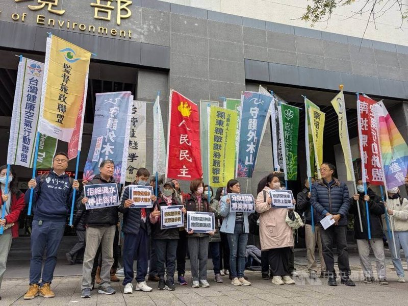 環境部將於26日環評大會中審查四接環評,也將首次以登記並抽籤的方式,限制發言民眾上限為20人。守護外木山行動小組及聲援團體24日上午到環境部前抗議,認為是開環評發言權惡例。中央社記者張雄風攝 114年2月24日