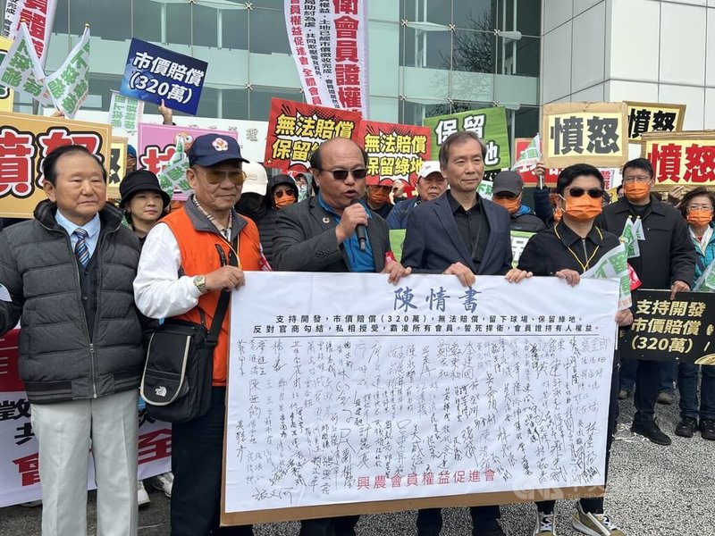 中科擴建二期最大地主興農球場與會員還未解決球證價購問題,近300名會員24日齊聚中科管理局前遞交陳情書,盼政府協助解決,由中科管理局副局長許正宗(前右2)代表接受陳情書。中央社記者郝雪卿攝 114年2月24日