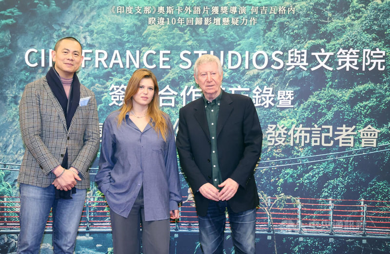 法國製片公司Cinéfrance Studios與文化內容策進院簽署合作備忘錄暨台法合製作品「謎宴」發布記者會24日在台北舉行，法國名導何吉瓦格內（Régis Wargnier）（右）、演員茱莉亞德努納斯（Julia de Nunez）（中）與台灣名廚江振誠（左）出席。中央社記者張新偉攝  114年2月24日