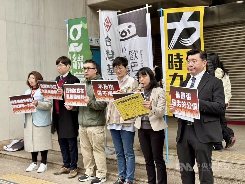 時代力量、社民黨、小民參政歐巴桑聯盟、台灣基進及台灣綠黨等5個在野政黨，25日在立法院外舉行記者會，呼籲行政院應提覆議、立法院應同意覆議並重新審議總預算。中央社記者陳俊華攝  114年2月25日