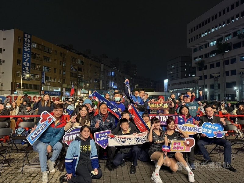 世界棒球經典賽資格賽(WBCQ)台灣隊25日決戰西班牙隊,桃園市政府晚間在府前廣場舉辦直播活動,市長張善政(2排左3)與在場民眾一同應援。中央社記者葉臻攝 114年2月25日