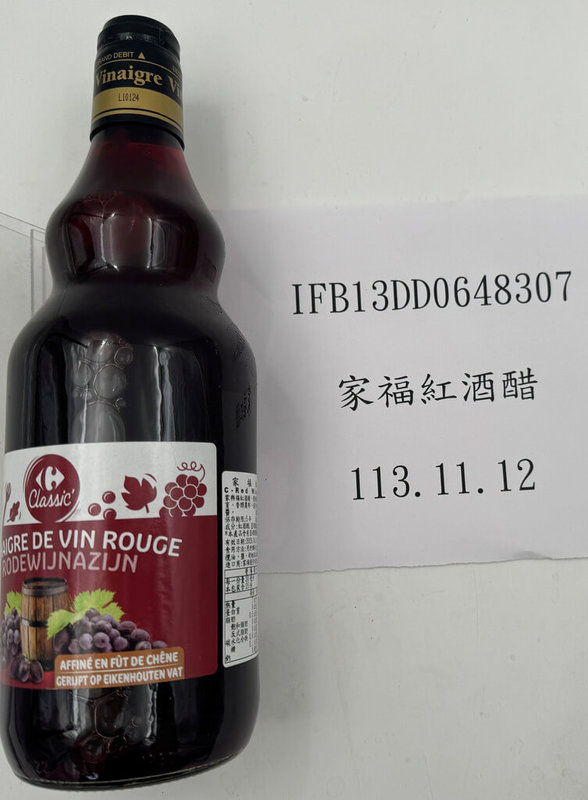 食藥署25日公布邊境查驗不合格名單，知名連鎖大賣場從法國進口的紅酒醋，被檢出漂白劑含量不符規定，全數退運或銷毀。 （食藥署提供） 中央社記者陳婕翎傳真  114年2月25日