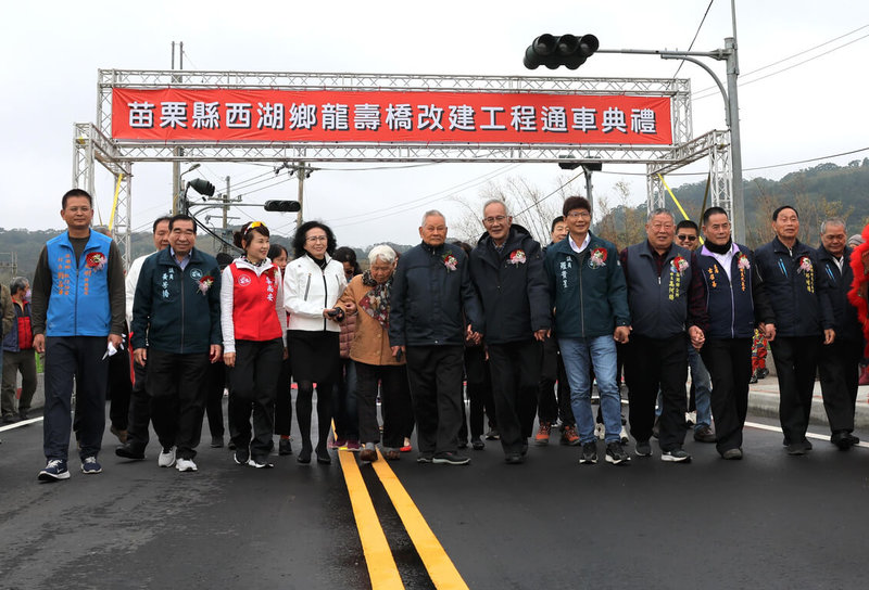 苗栗縣西湖鄉龍壽橋原有橋面狹窄且老舊危險，經縣府爭取中央補助辦理改建工程，日前順利竣工，26日舉辦新橋通車典禮，各界見證。（苗栗縣政府提供）中央社記者管瑞平傳真  114年2月26日