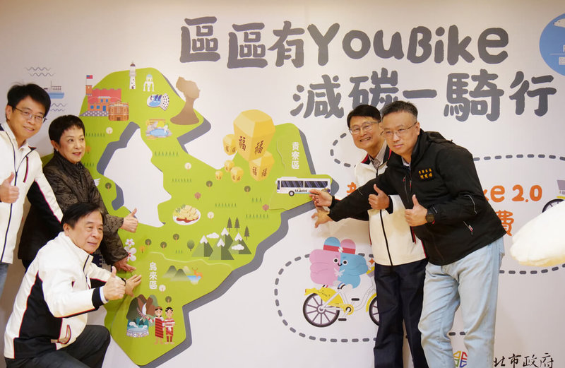 新北市政府26日舉行「新北區區有YouBike 減碳一騎行」記者會，新北市副市長陳純敬（右2）、交通局長鍾鳴時（前左）等人出席。（新北市交通局提供）中央社記者趙敏雅傳真  114年2月26日