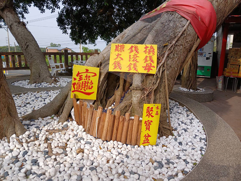 彰化縣芬園鄉大竹村福榕宮自民國108年起舉辦借發財金活動，可借新台幣600元，借期1年。不過，112年有將近8成發財金未還、113年也有6成沒還，因廟方每年還需支付大筆經費購買泡麵，實在吃不消，因此114年停辦借發財金，改採換錢母方式。（許池沼提供）中央社記者鄭維真傳真  114年2月27日