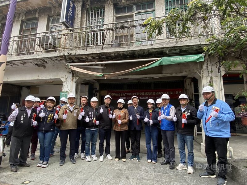 雲林縣政府27日舉辦虎尾鎮福民老街都市更新整建維護暨老屋再生工程開工典禮，縣長張麗善（前排中）等人出席。中央社記者蔡智明攝  114年2月27日