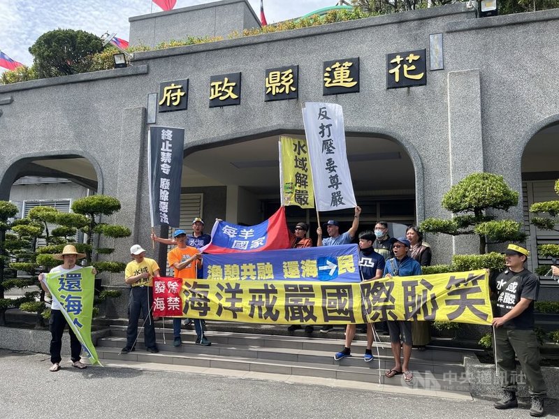 台灣開放水域聯盟等單位27日到花蓮縣政府前舉布條表立場，指七星潭水域禁令已遭法院判無效，但縣府不僅沒撤銷還設立新公告，強烈要求水域應解禁、還海於民。中央社記者張祈攝  114年2月27日