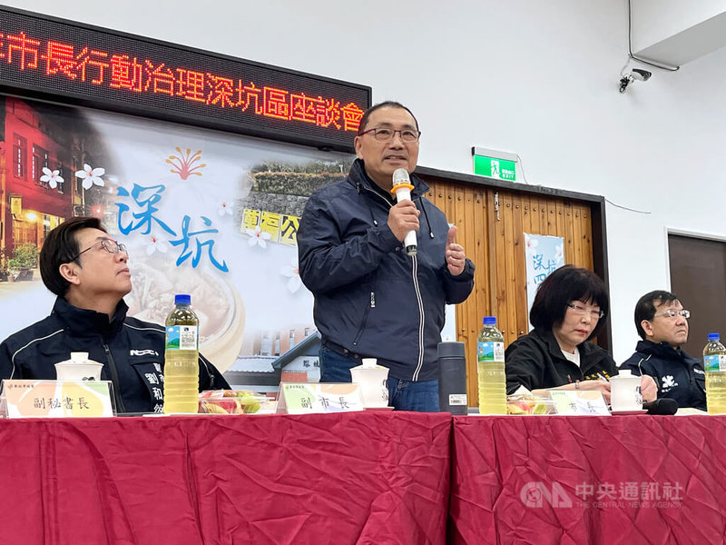 新北市長侯友宜（左2）27日在深坑區行動治理座談時說，深坑區屬於都市型生活型態，要特別重視軌道建設、觀光路線等規畫，市府將持續推動地方觀光，藉著深坑輕軌與老街維護工程，促進當地發展。中央社記者趙敏雅攝  114年2月27日