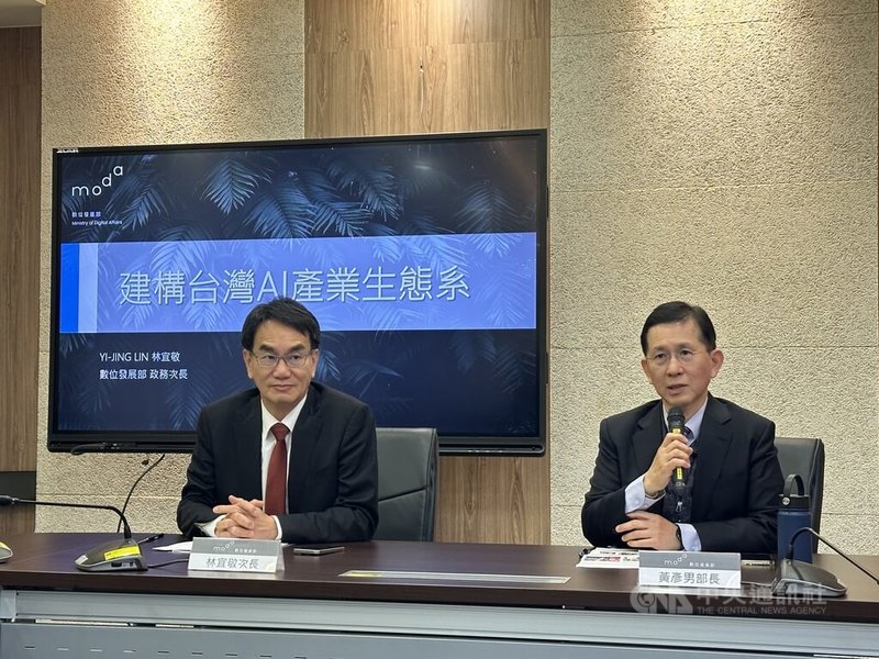 數發部於27日舉行記者會,數發部長黃彥男(右)表示,規劃從算力、資料、人才、行銷、資金5大政策工具,建立完整AI生態系。中央社記者蘇思云攝 114年2月27日