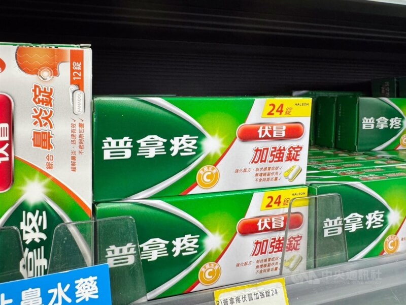 知名品牌普拿疼繼113年調整止痛藥系列產品價格,4月起旗下伏冒系列也喊漲,共7類、13個品項建議零售價將分別增加新台幣9元到30元。中央社記者沈佩瑤攝 114年2月27日