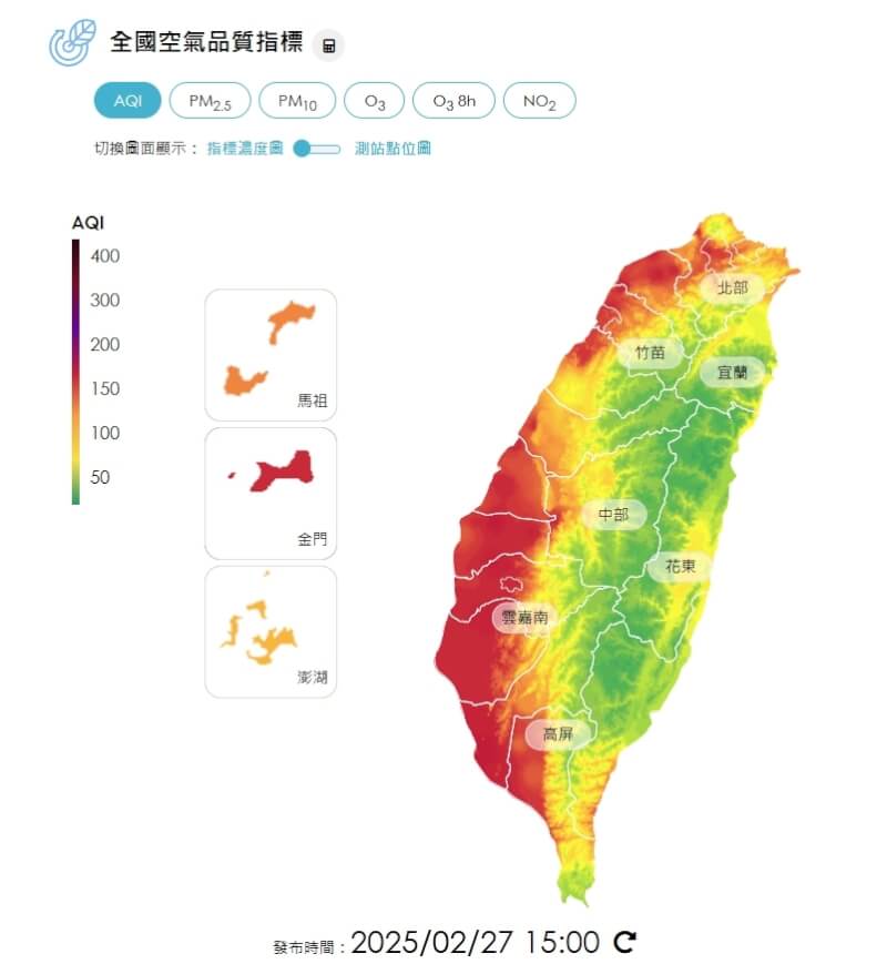 (圖取自環境部網頁airtw.moenv.gov.tw)