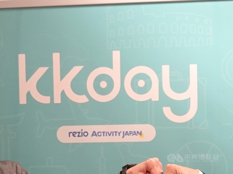 圖為KKday標誌。(中央社檔案照片)